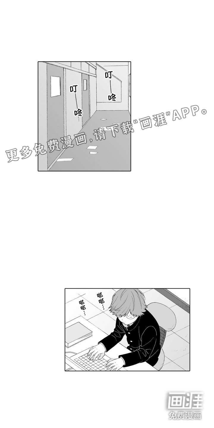 第15章：尾随