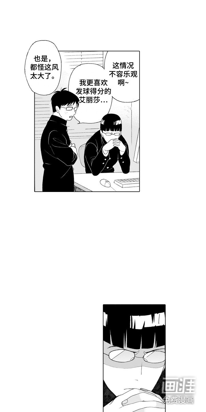 第15章：尾随