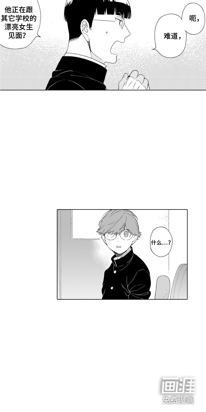 第15章：尾随