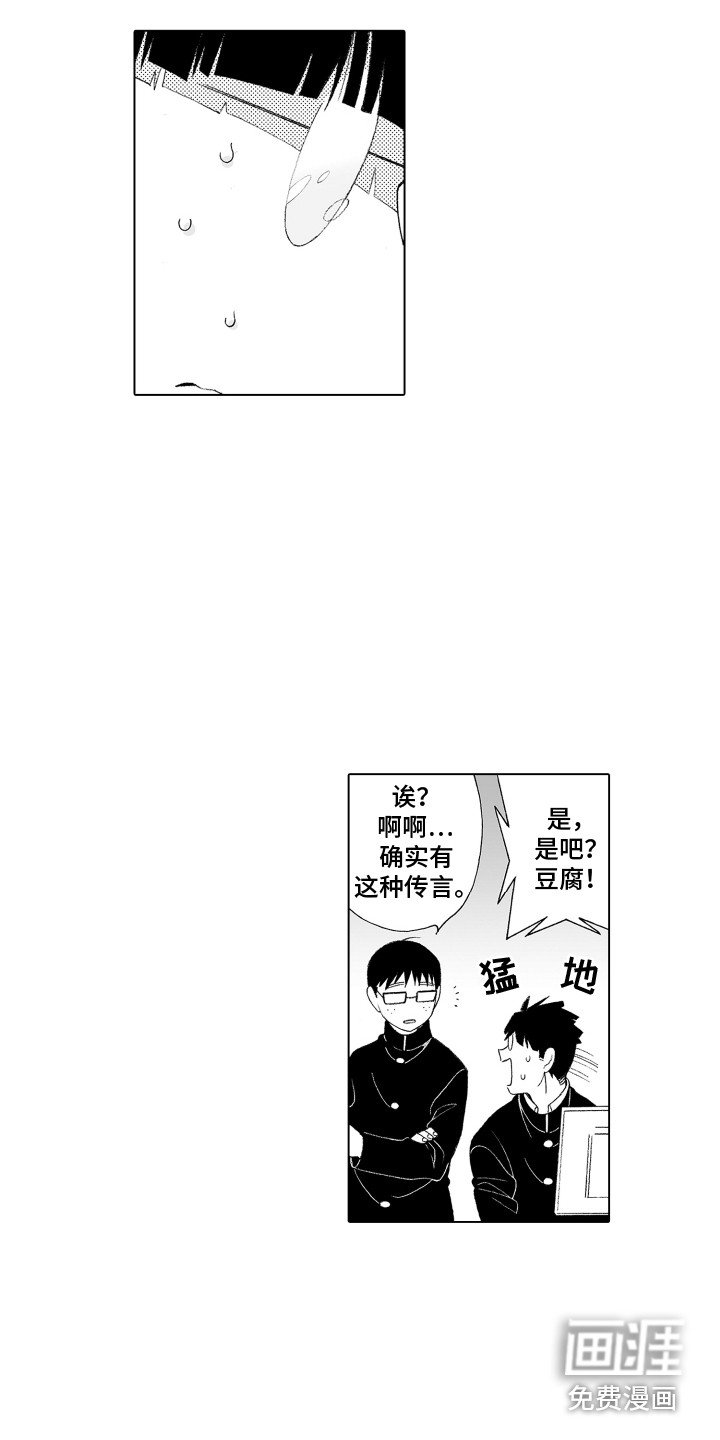 第15章：尾随