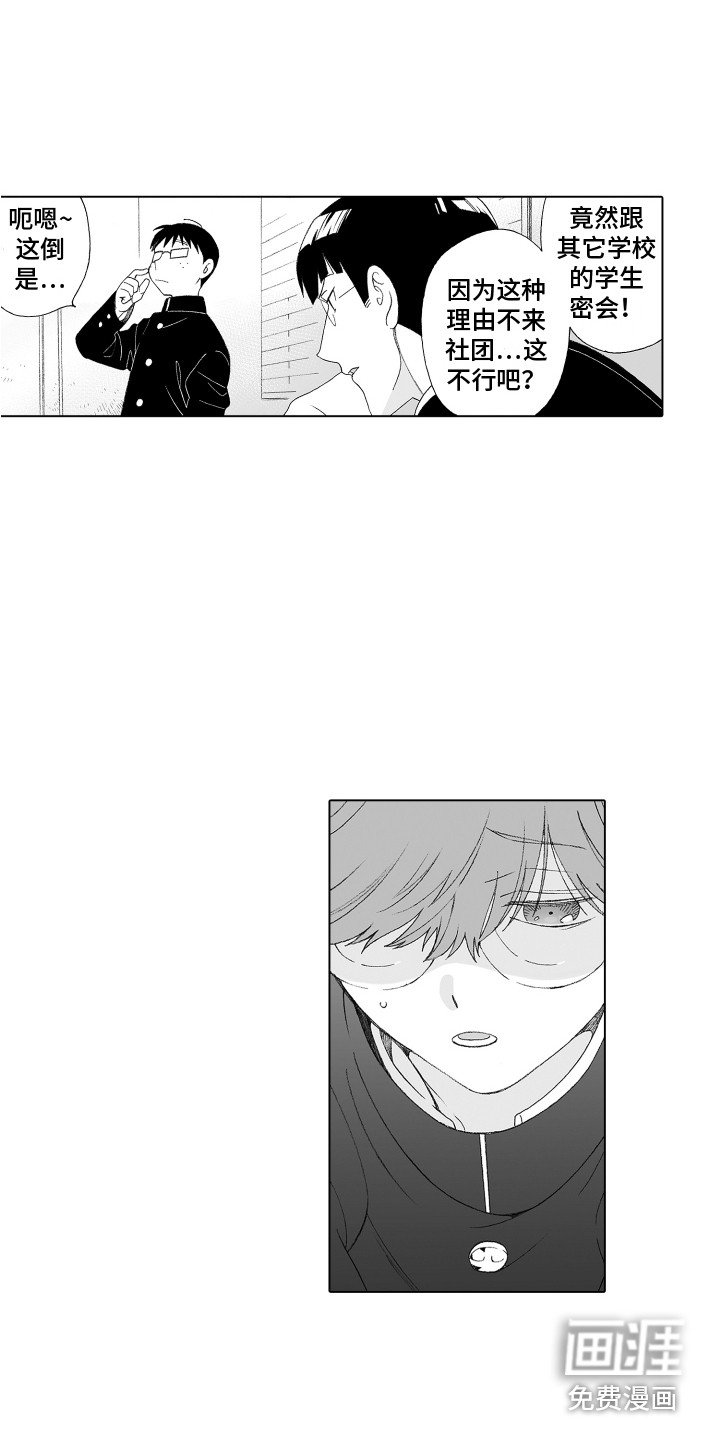 第15章：尾随