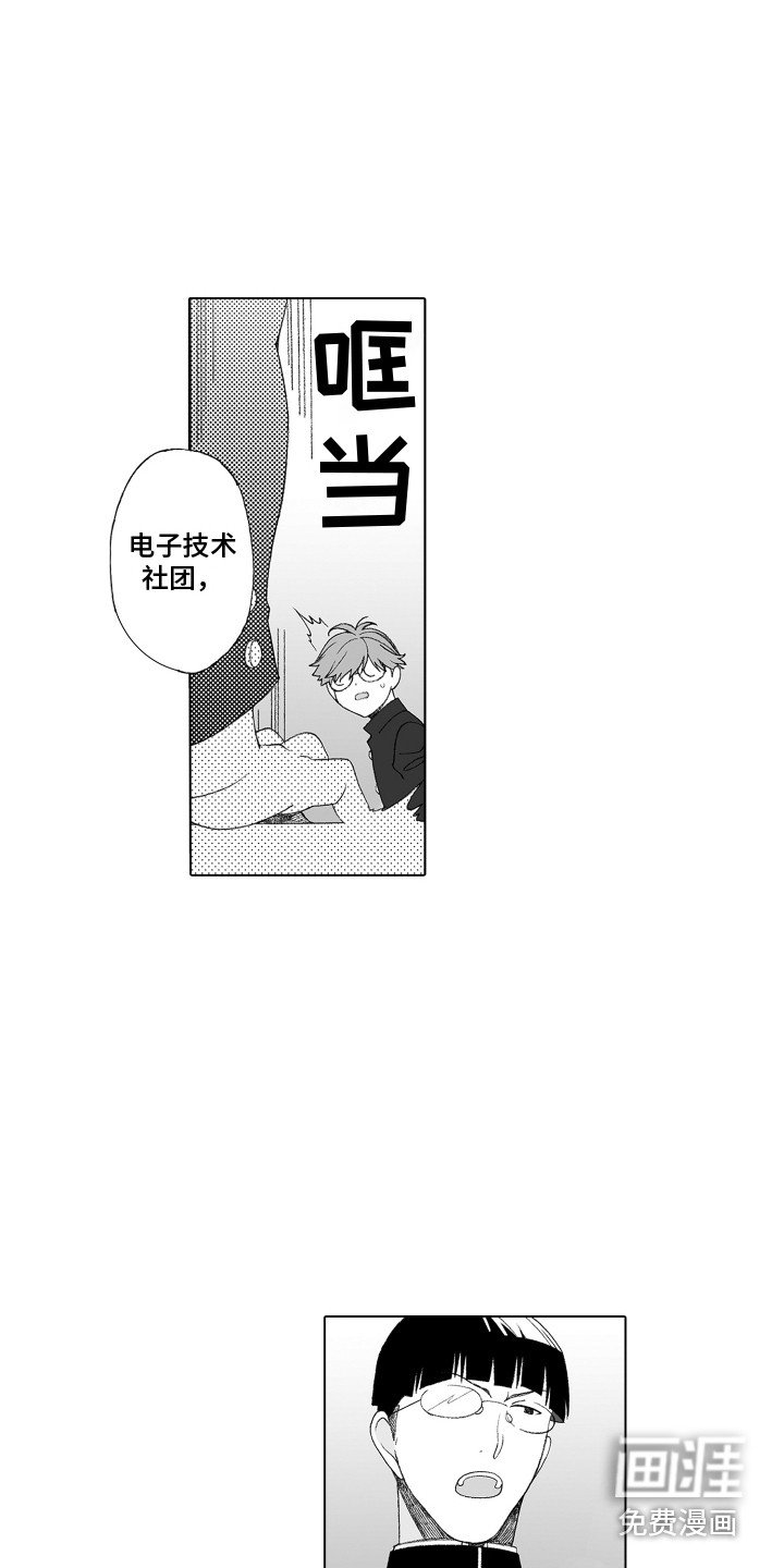 第15章：尾随