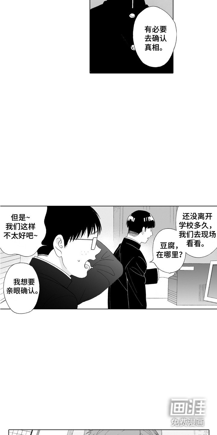 第15章：尾随