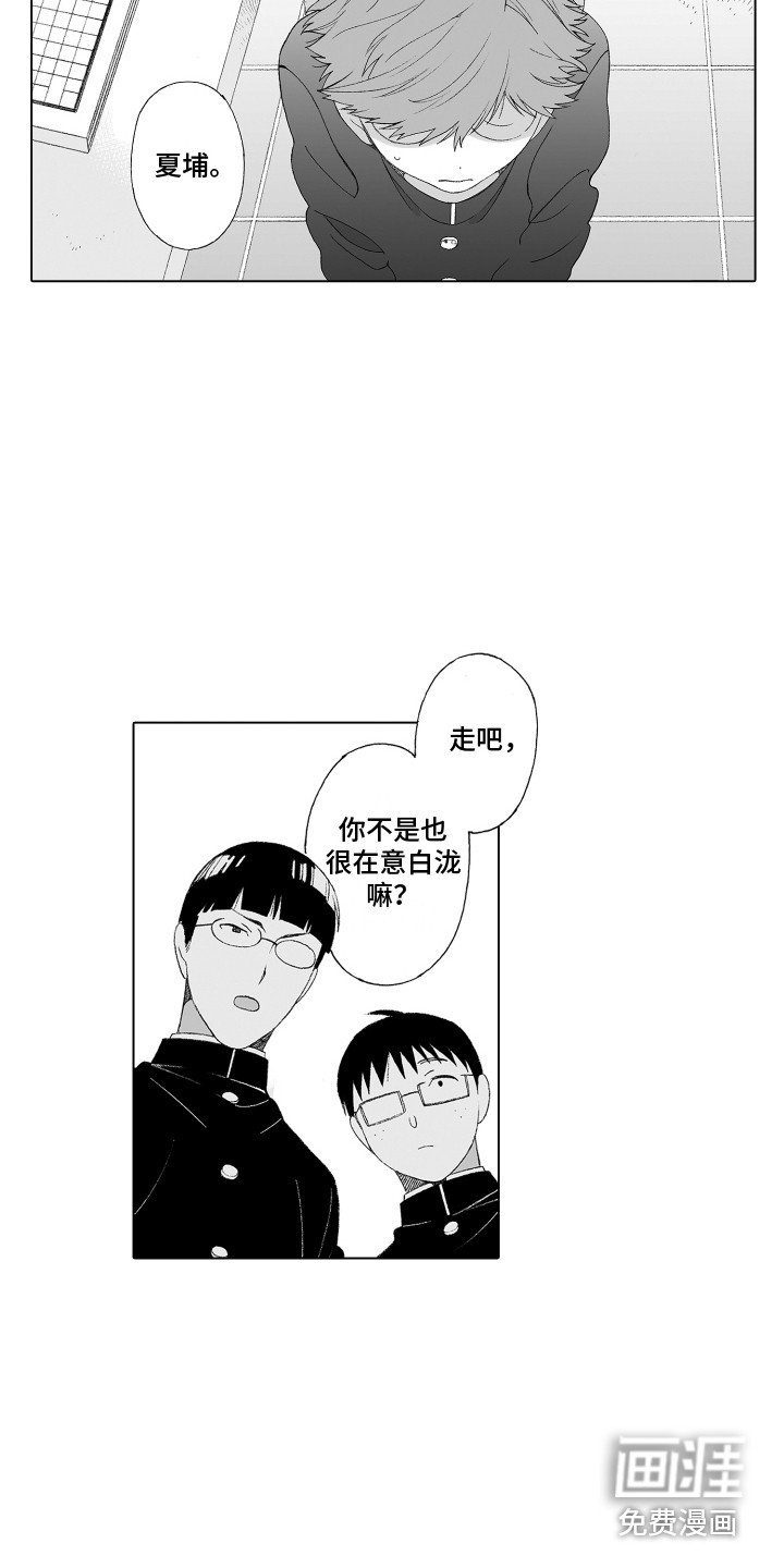 第15章：尾随
