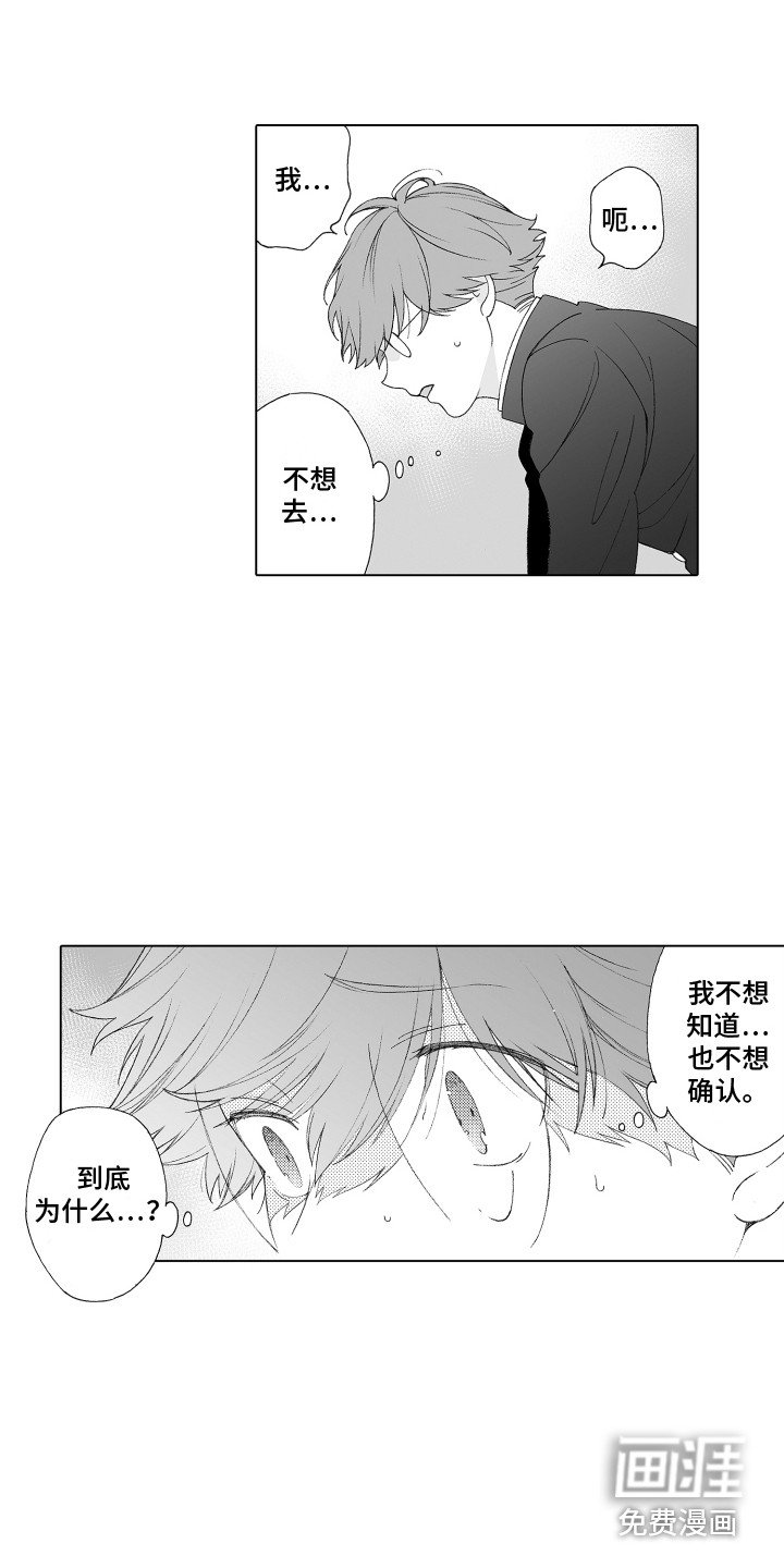 第15章：尾随