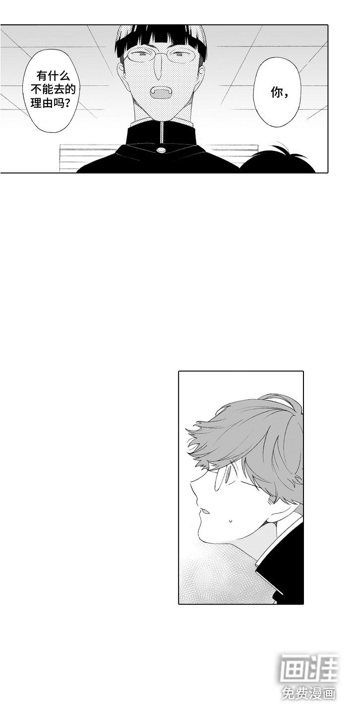 第15章：尾随