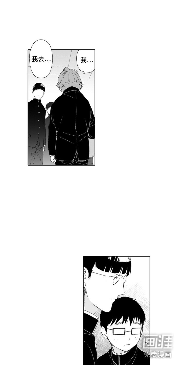 第15章：尾随