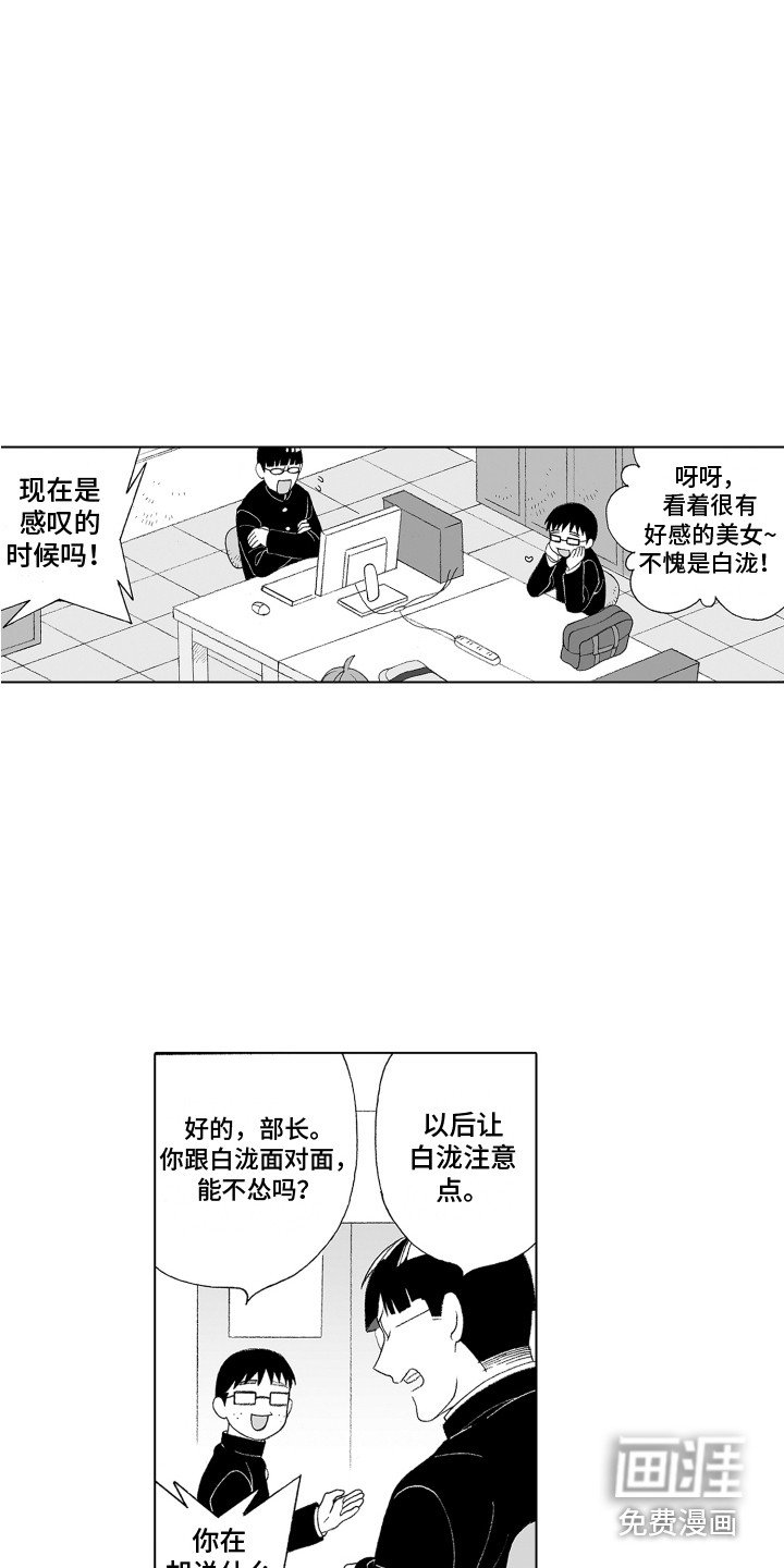 第16章：情绪低落