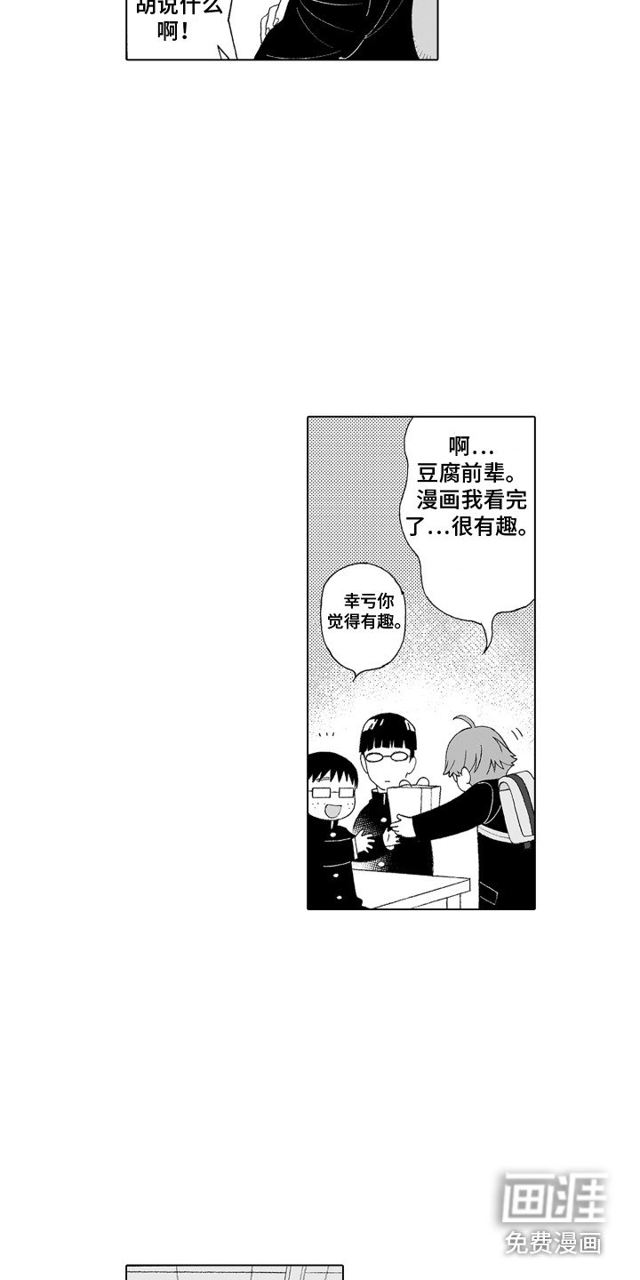 第16章：情绪低落
