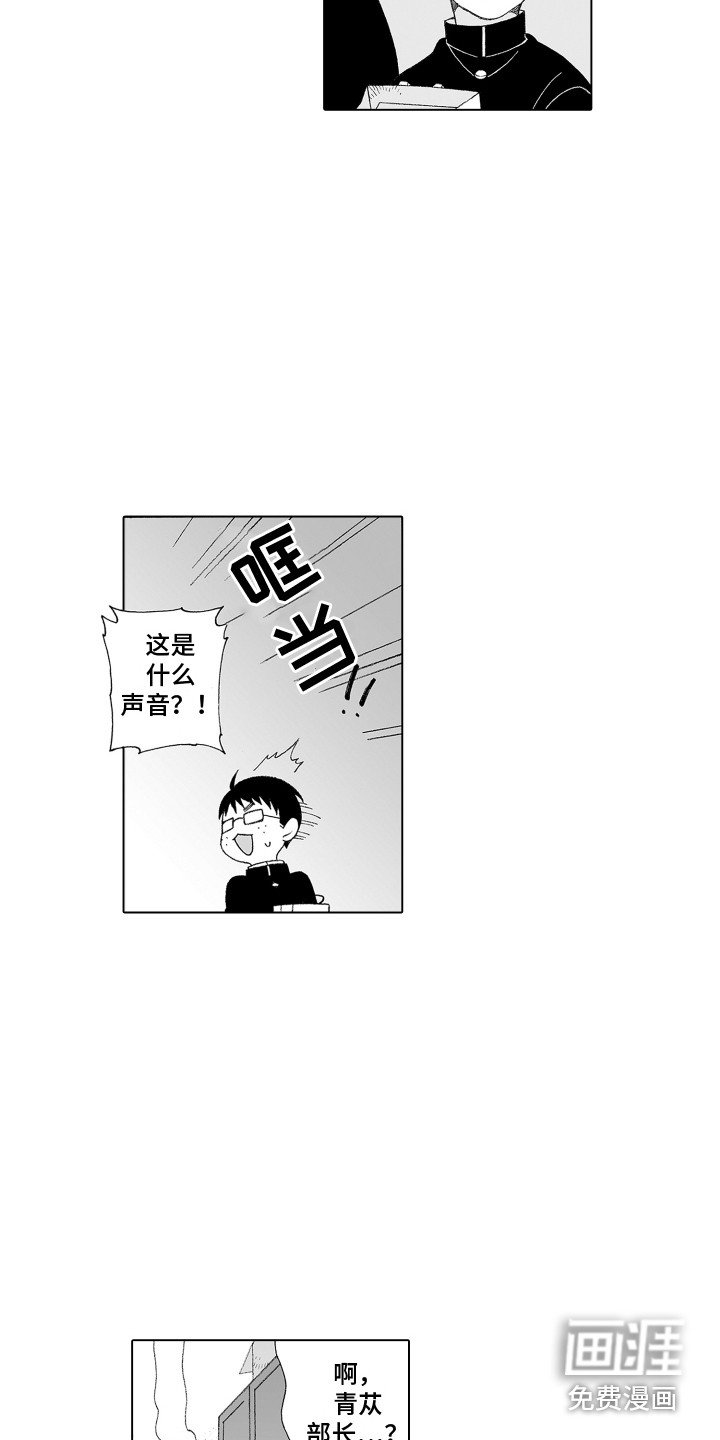 第16章：情绪低落