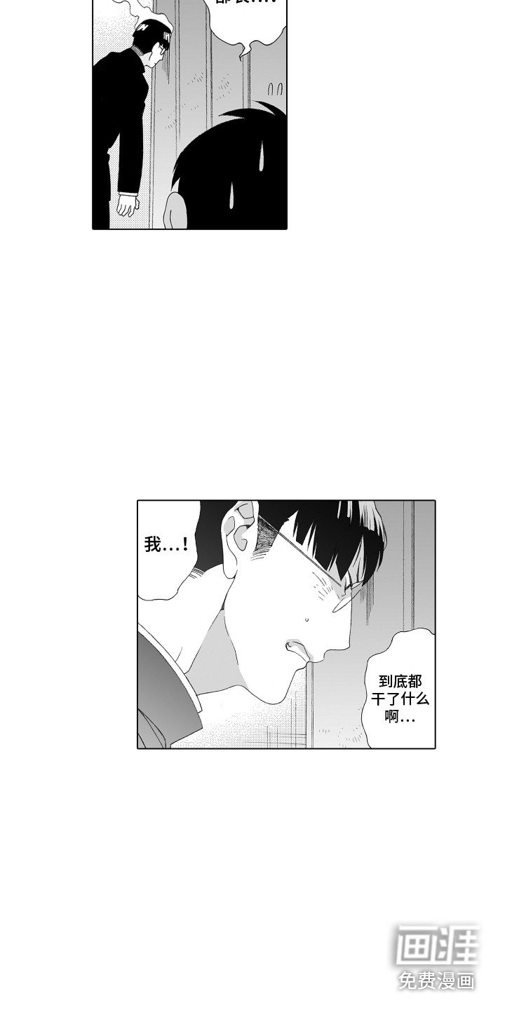 第16章：情绪低落