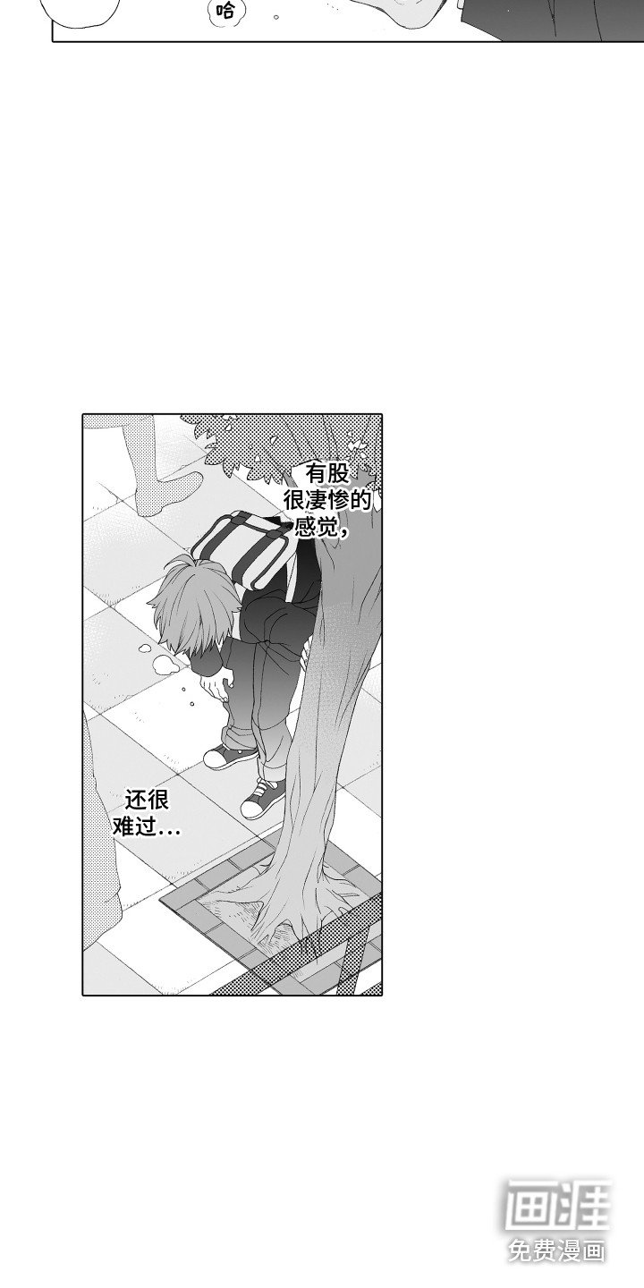 第16章：情绪低落