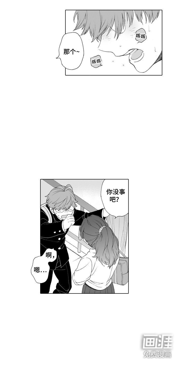 第16章：情绪低落