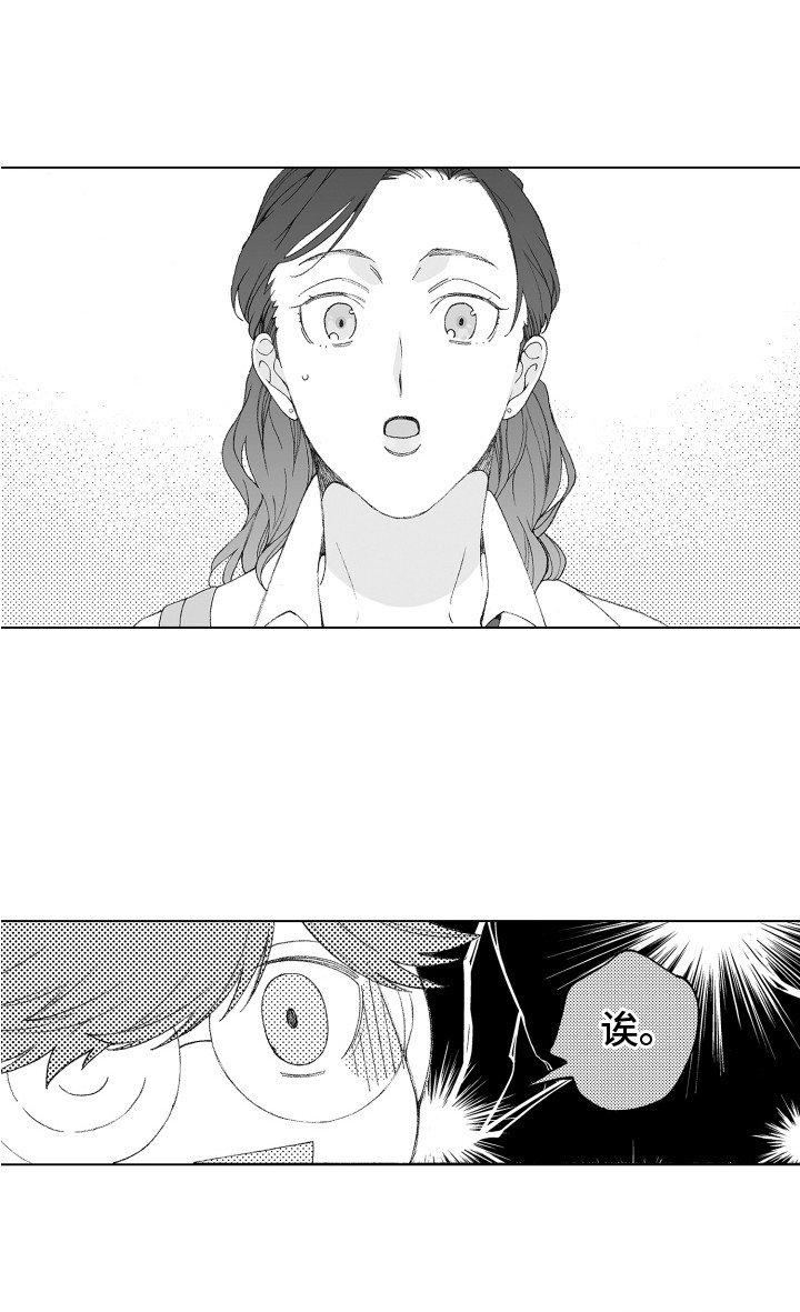 第16章：情绪低落