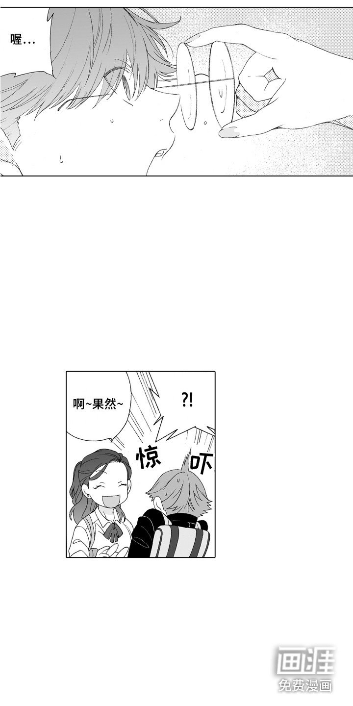 第17章：认识你