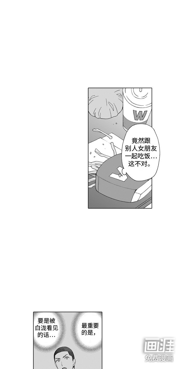 第17章：认识你