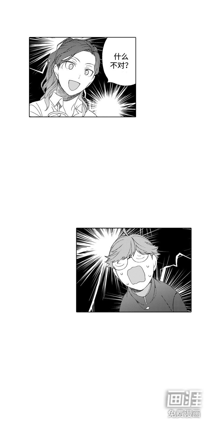 第17章：认识你