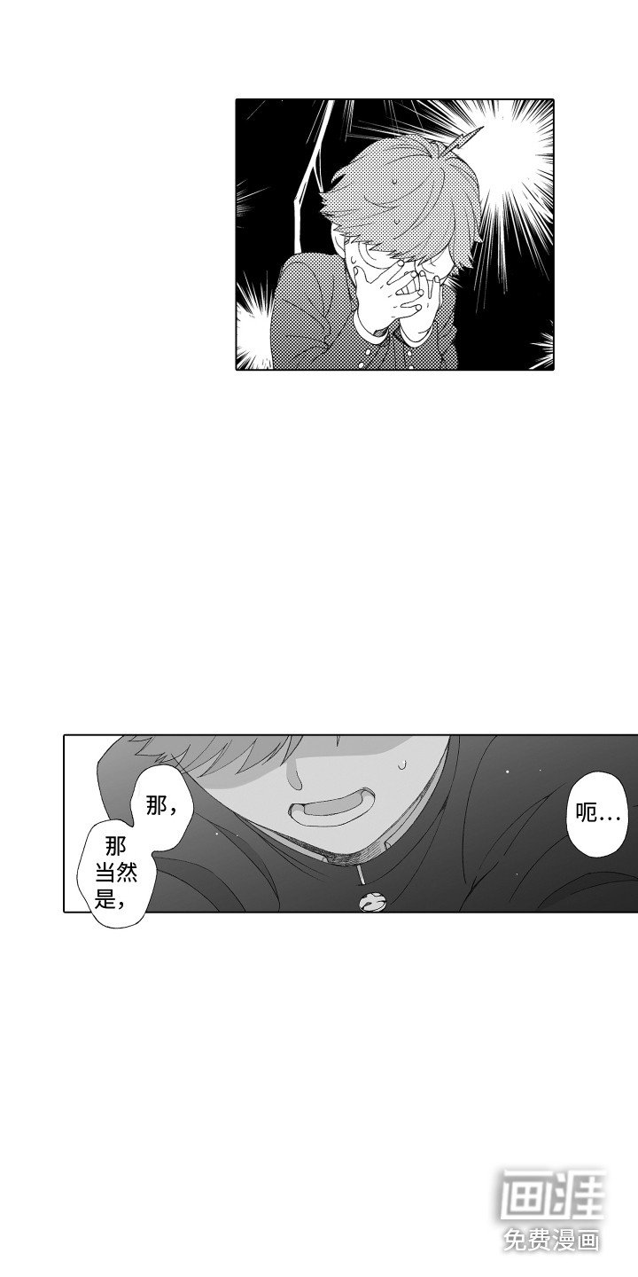 第17章：认识你