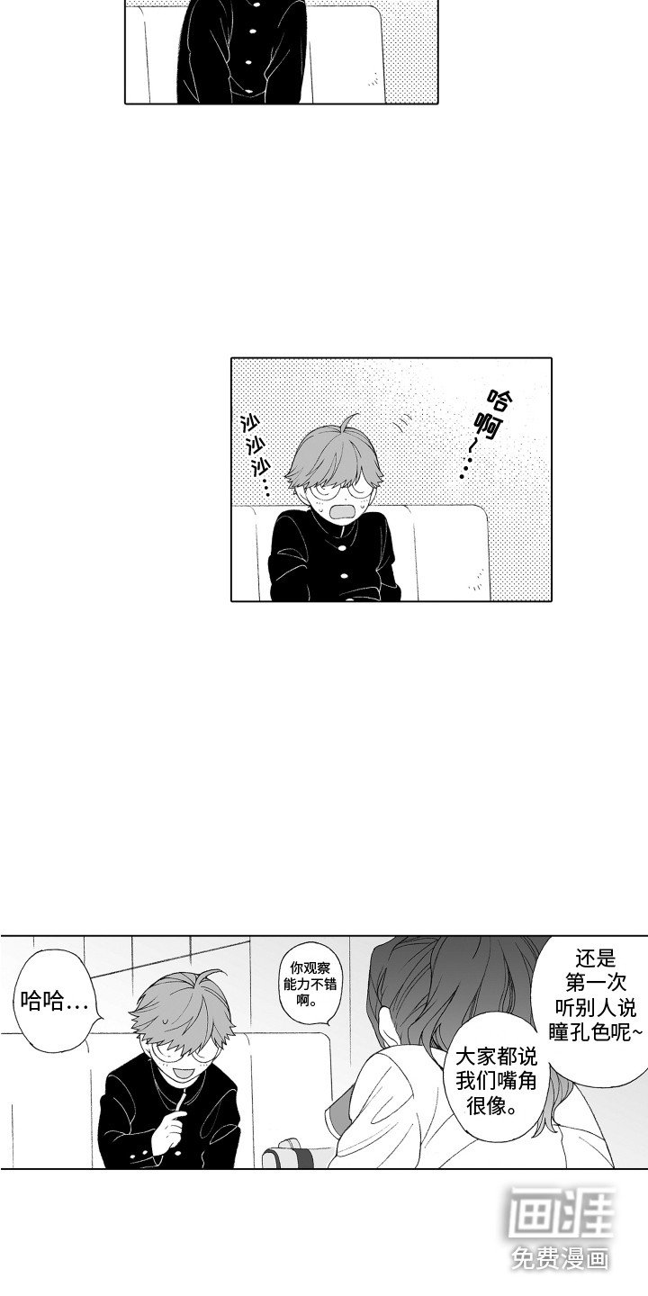 第18章：姐姐