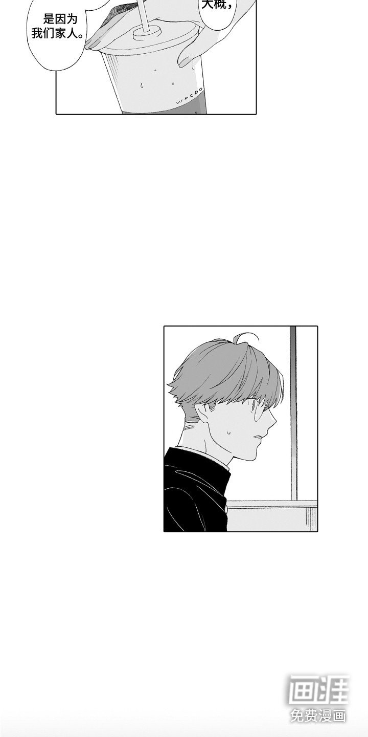 第18章：姐姐