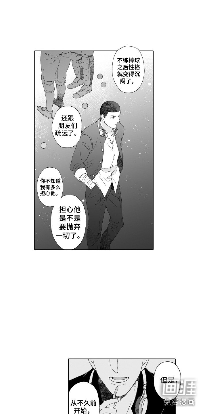 第19章：很感动