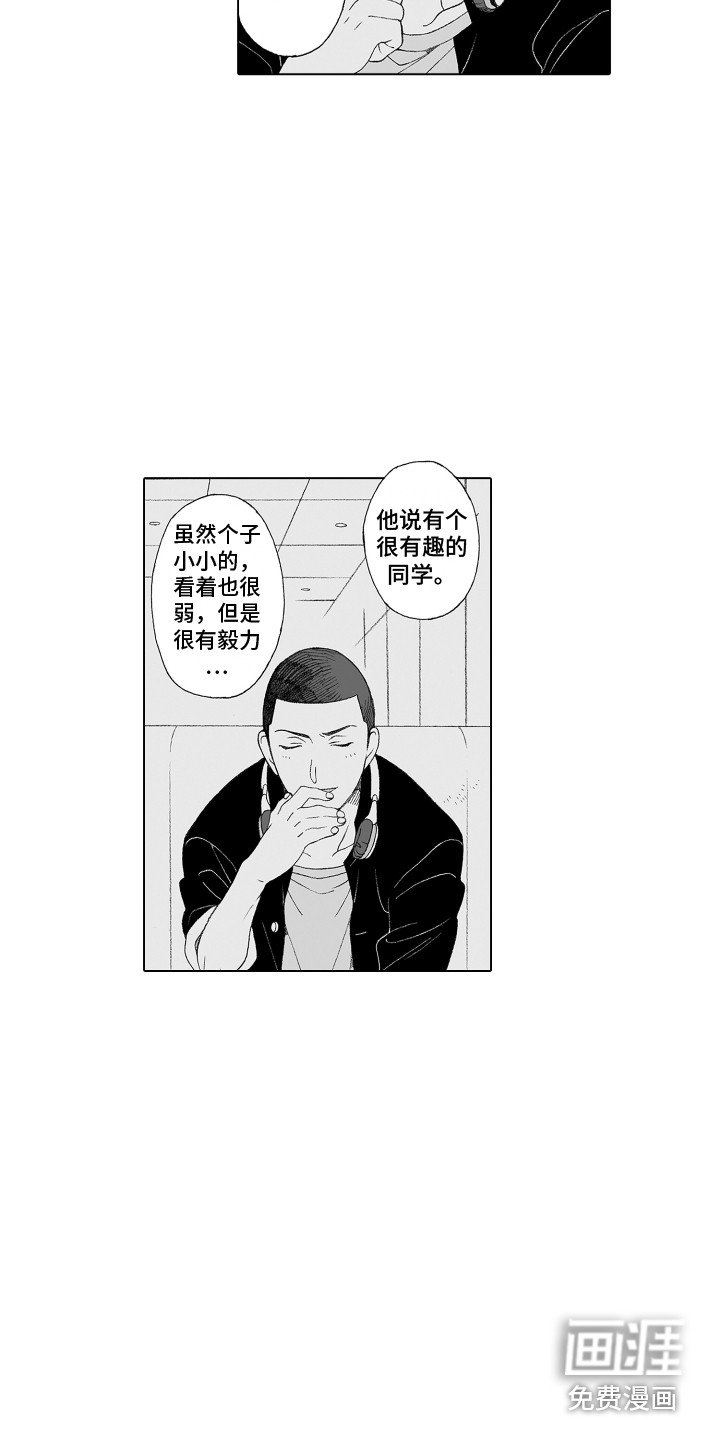 第19章：很感动