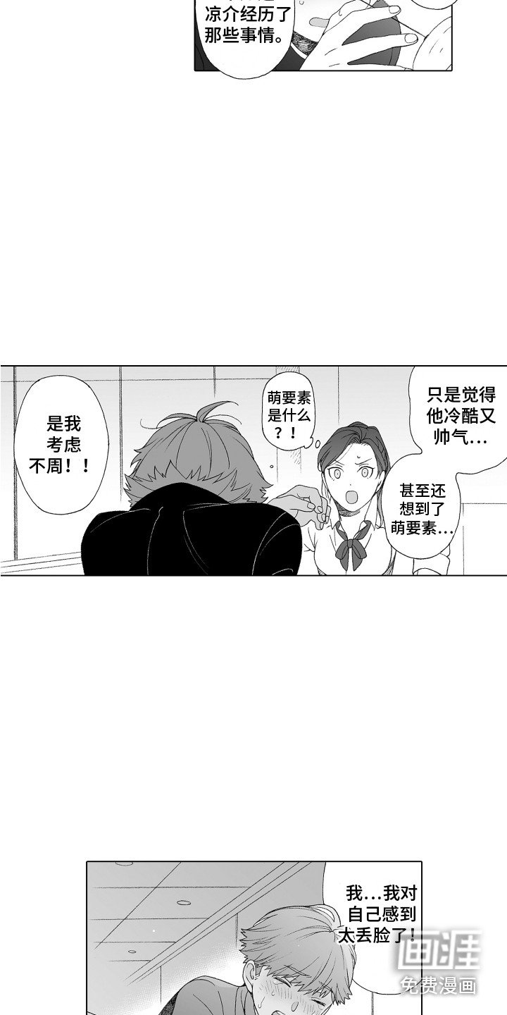 第19章：很感动