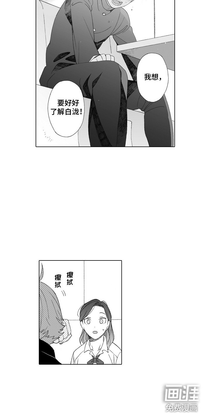 第19章：很感动