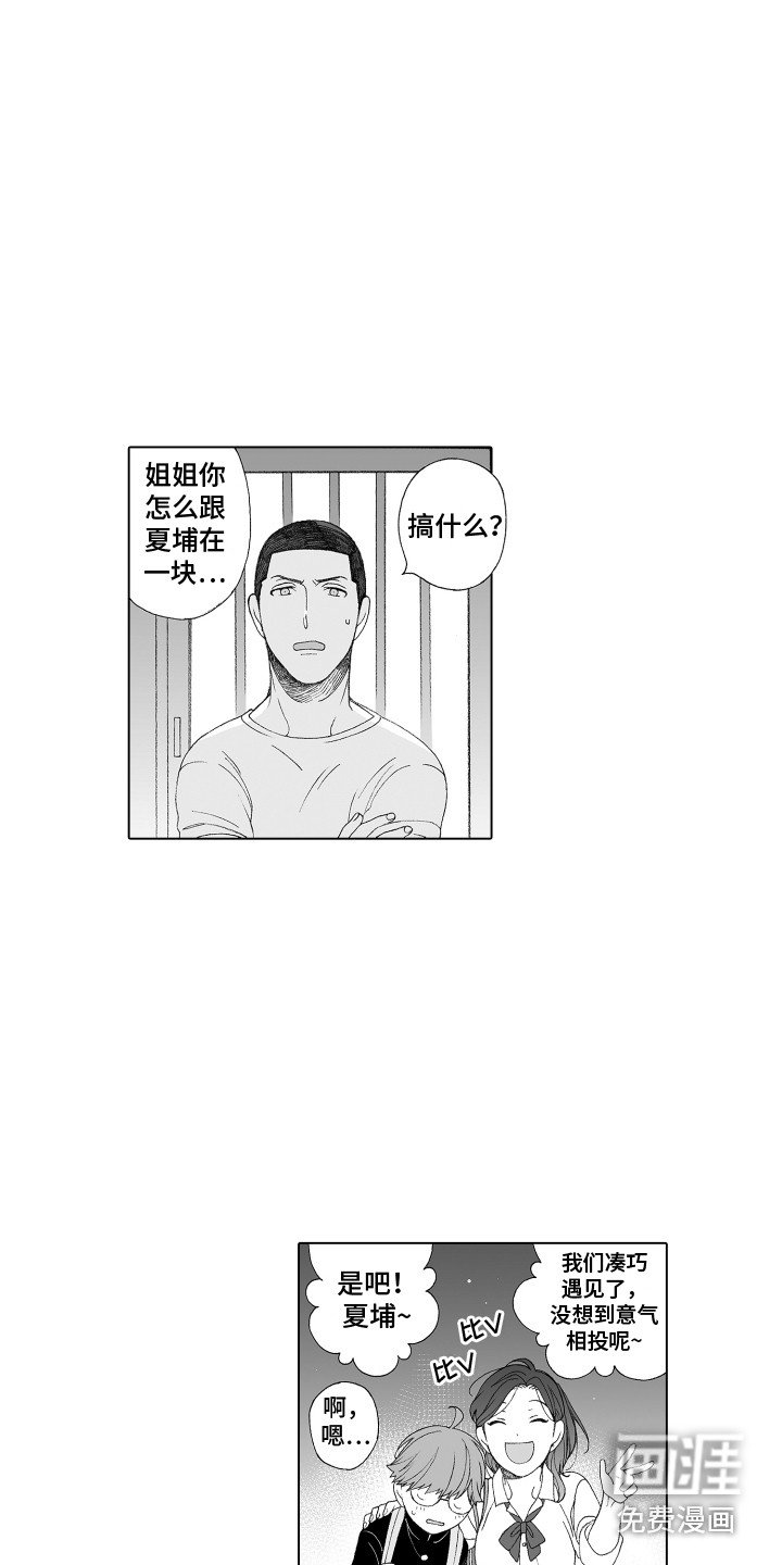 第19章：很感动