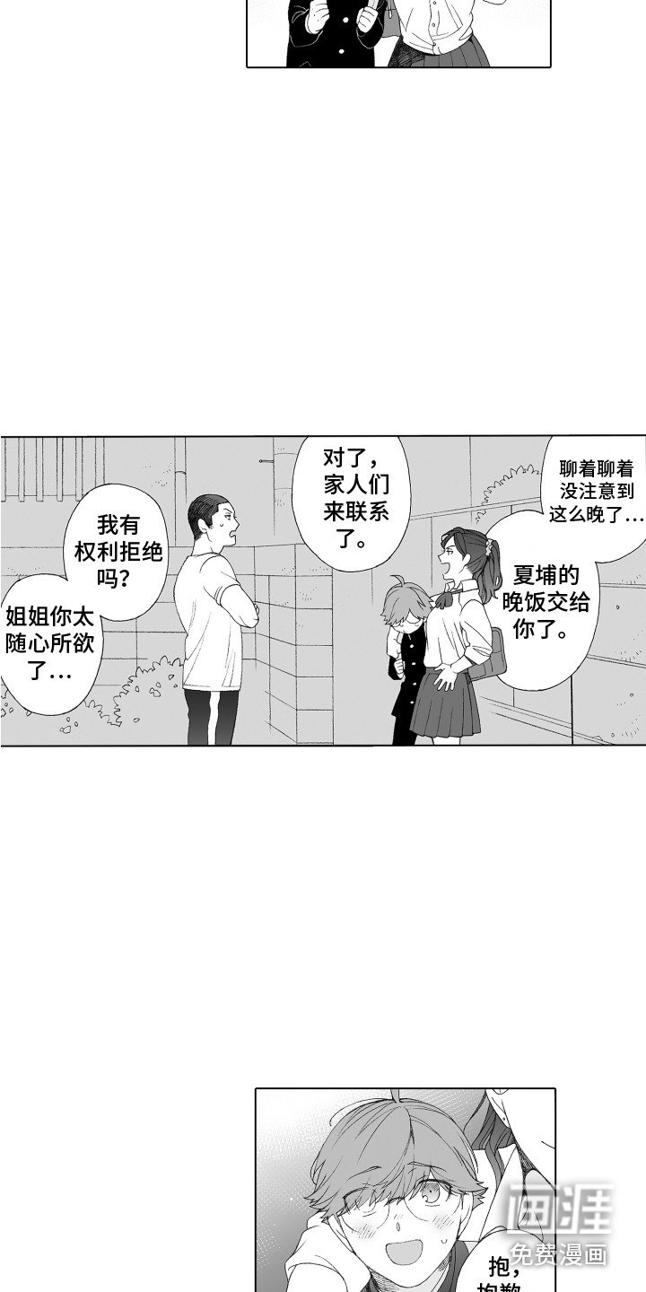 第19章：很感动