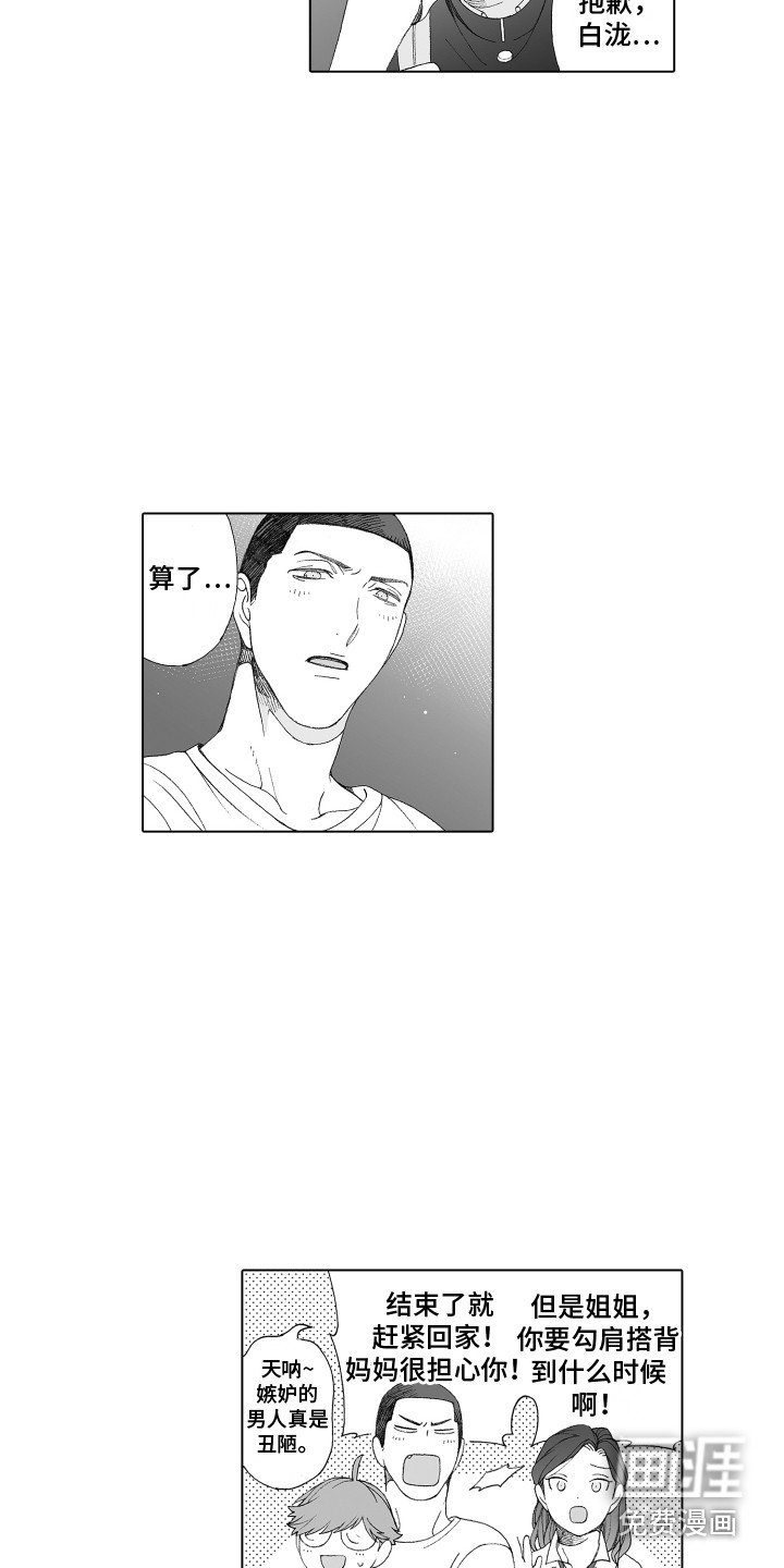 第19章：很感动