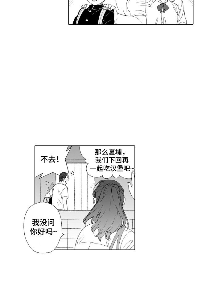 第19章：很感动