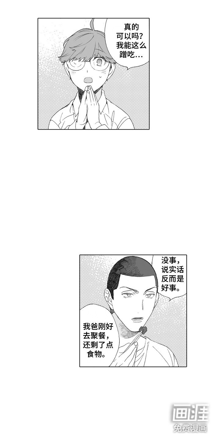 第20章：棒球手套
