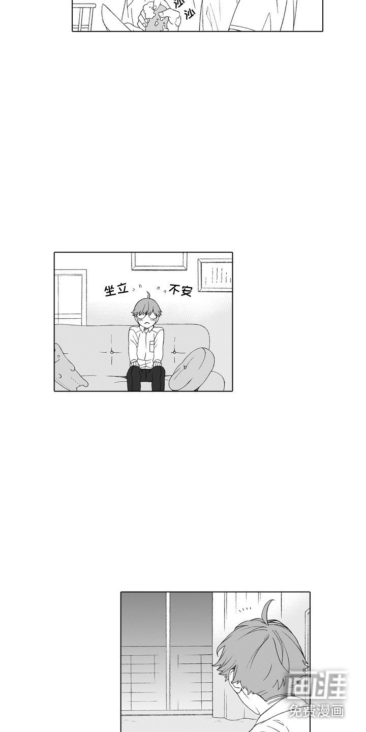 第20章：棒球手套
