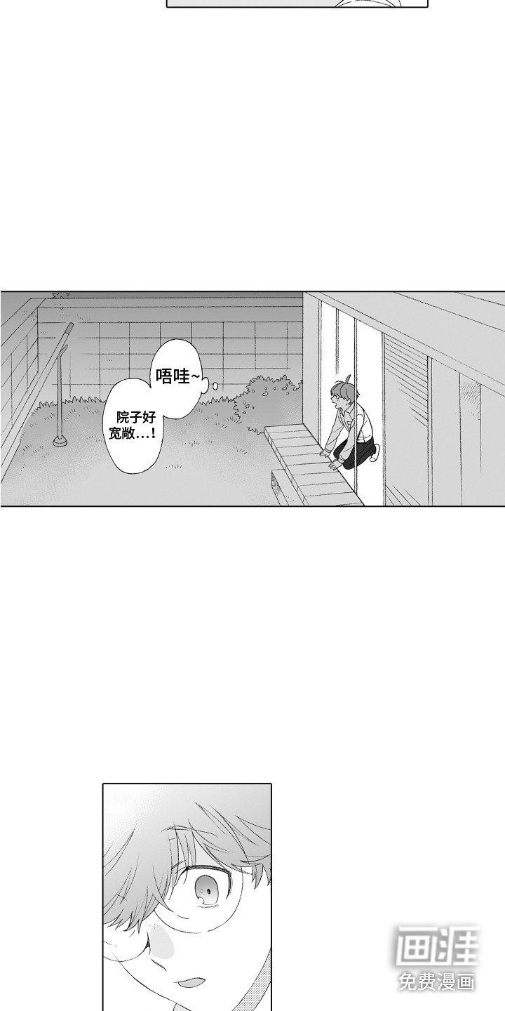 第20章：棒球手套