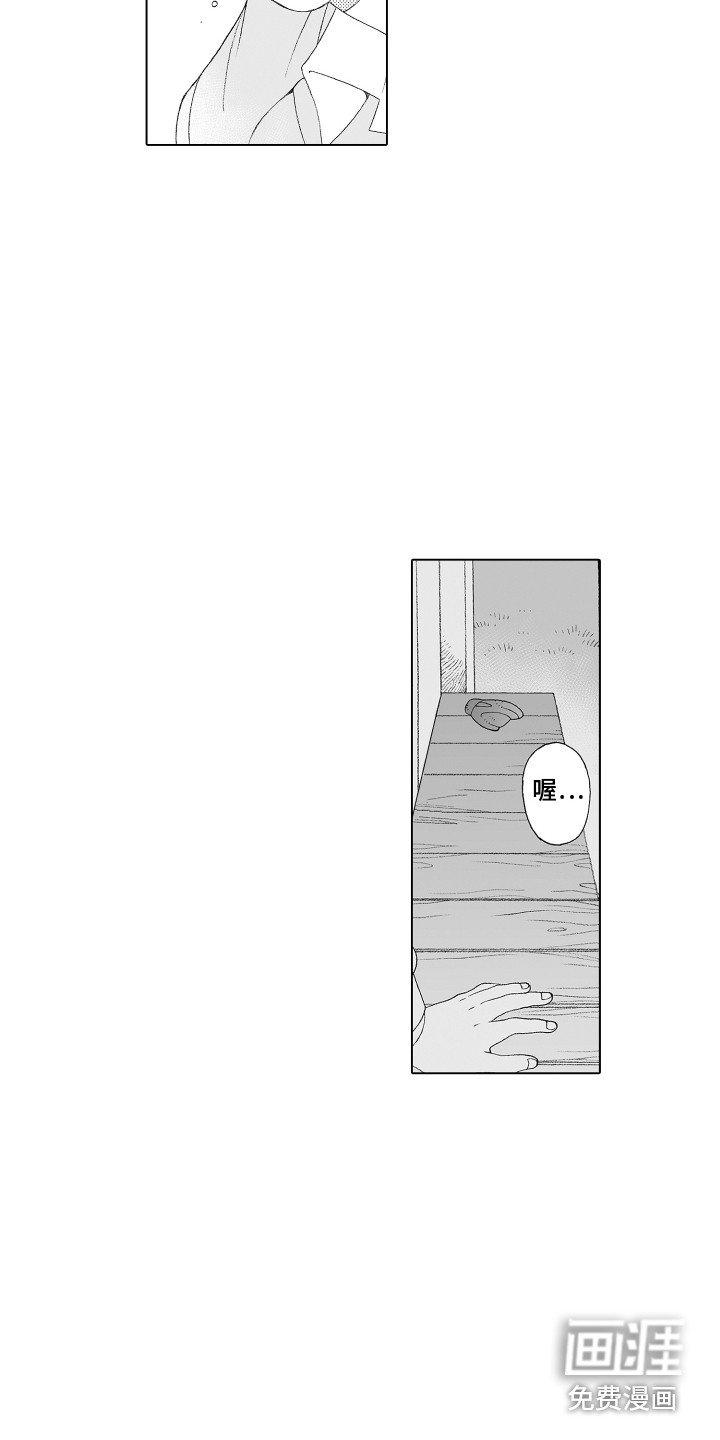 第20章：棒球手套