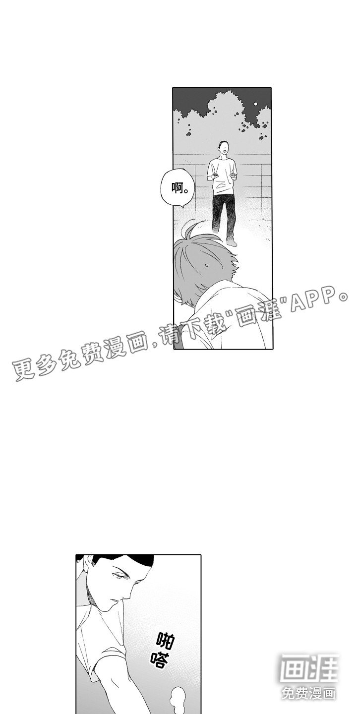 第21章：认可