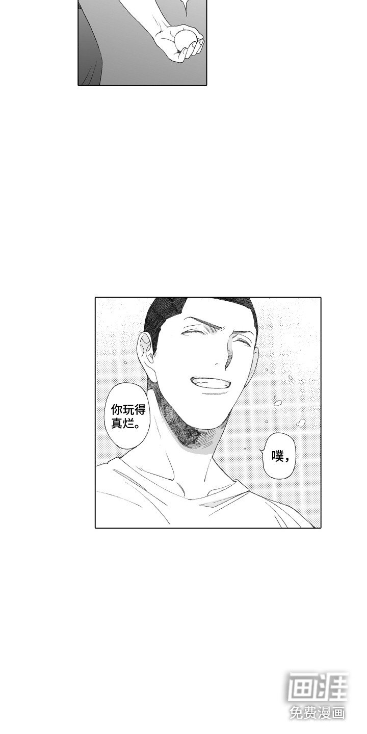 第21章：认可