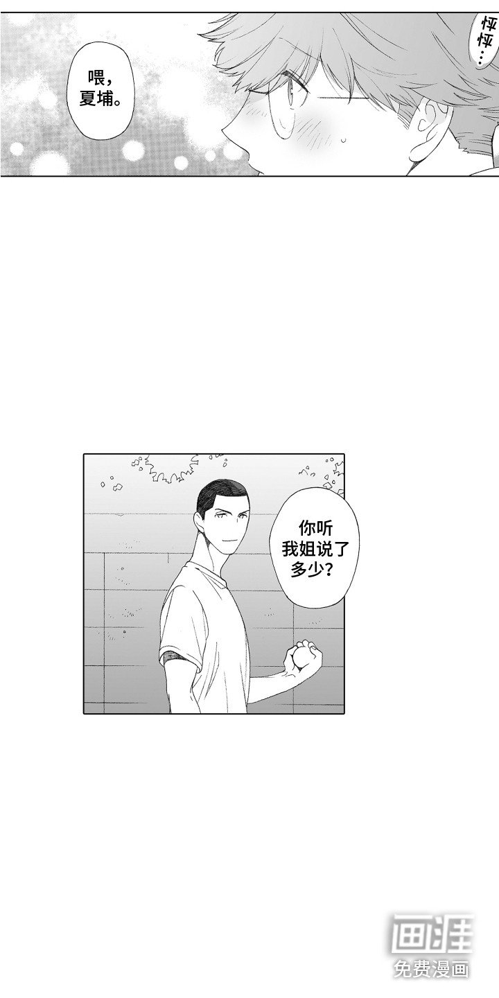 第21章：认可