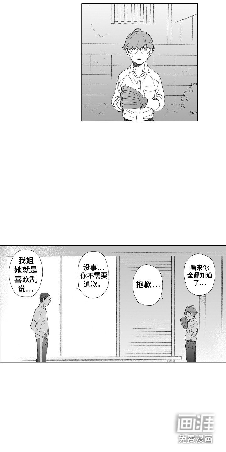 第21章：认可
