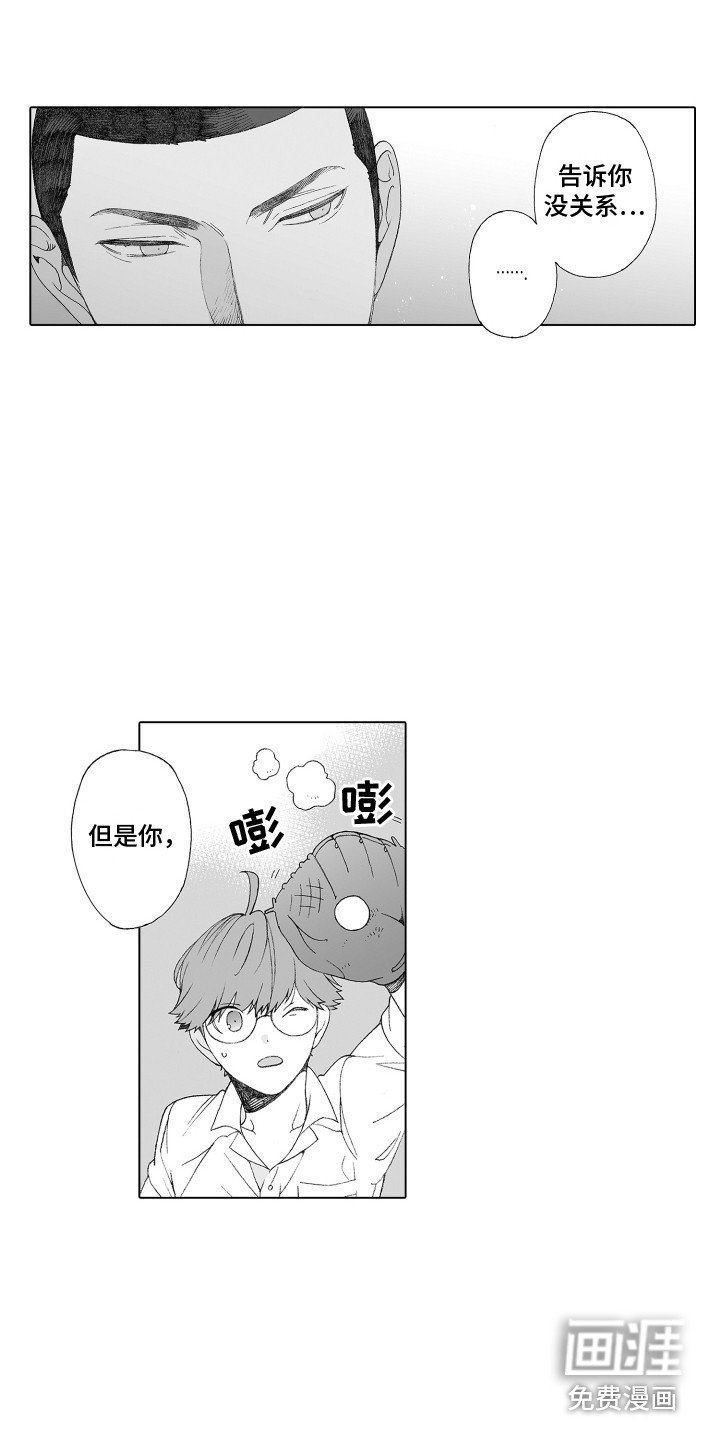 第21章：认可