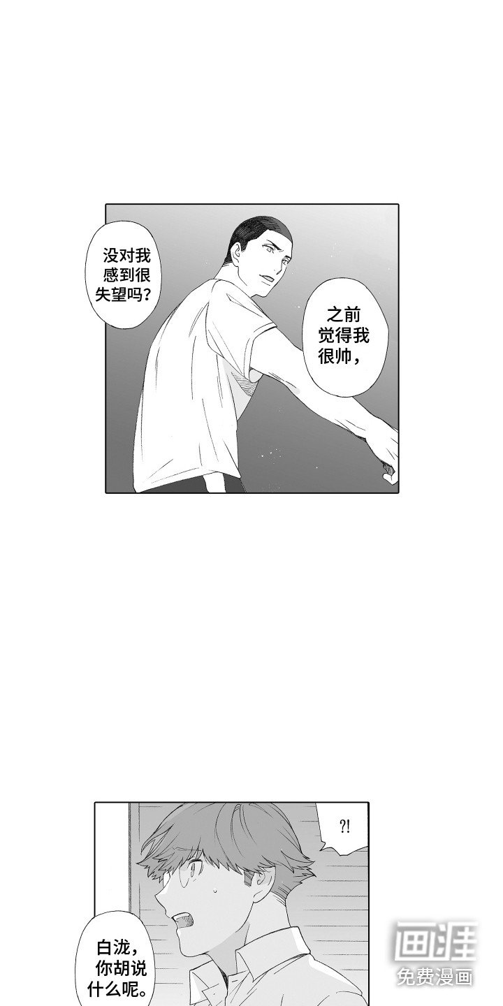 第21章：认可