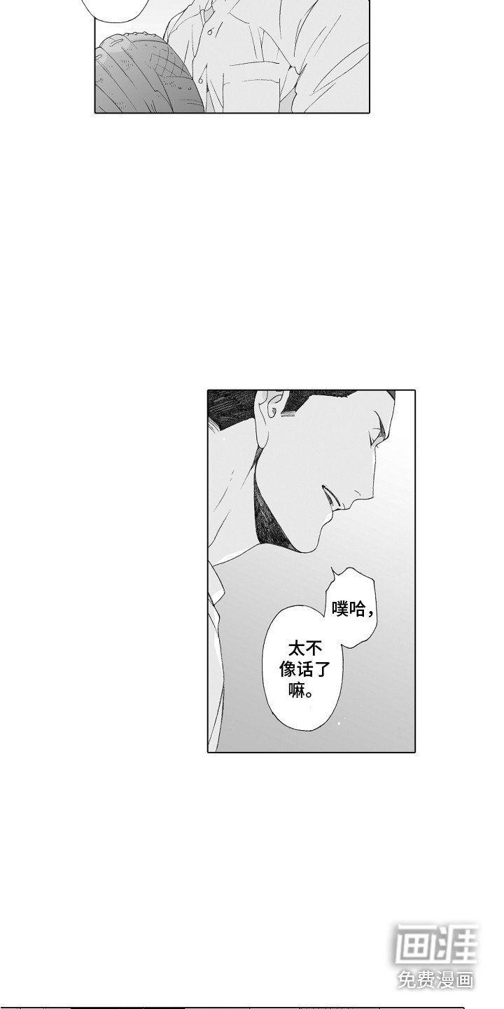 第21章：认可