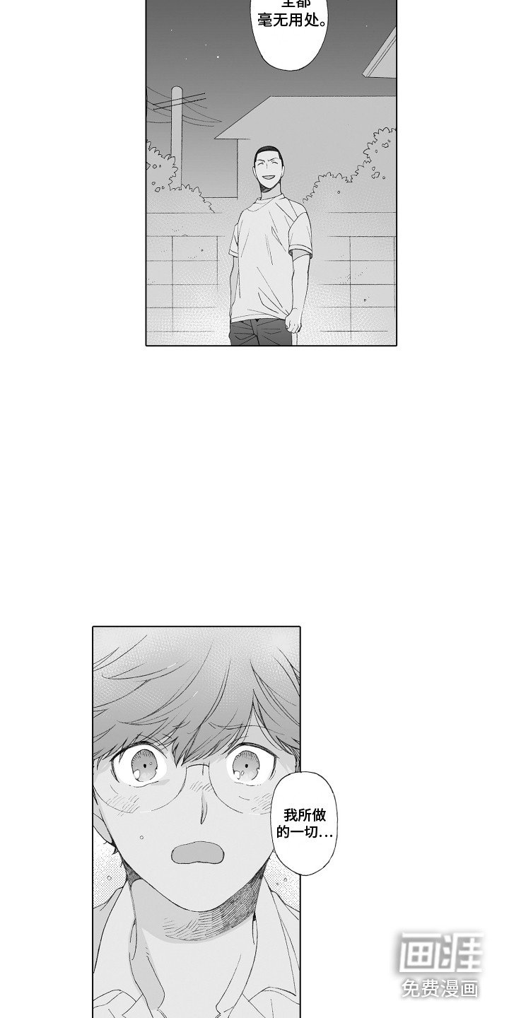 第21章：认可