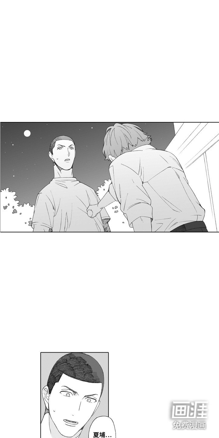 第21章：认可
