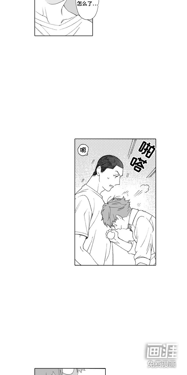第21章：认可