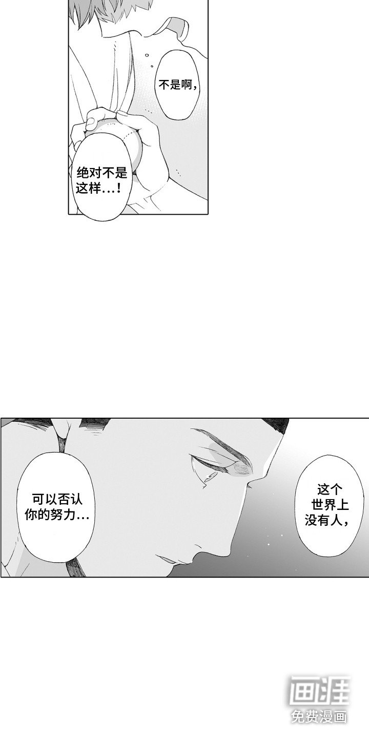 第21章：认可