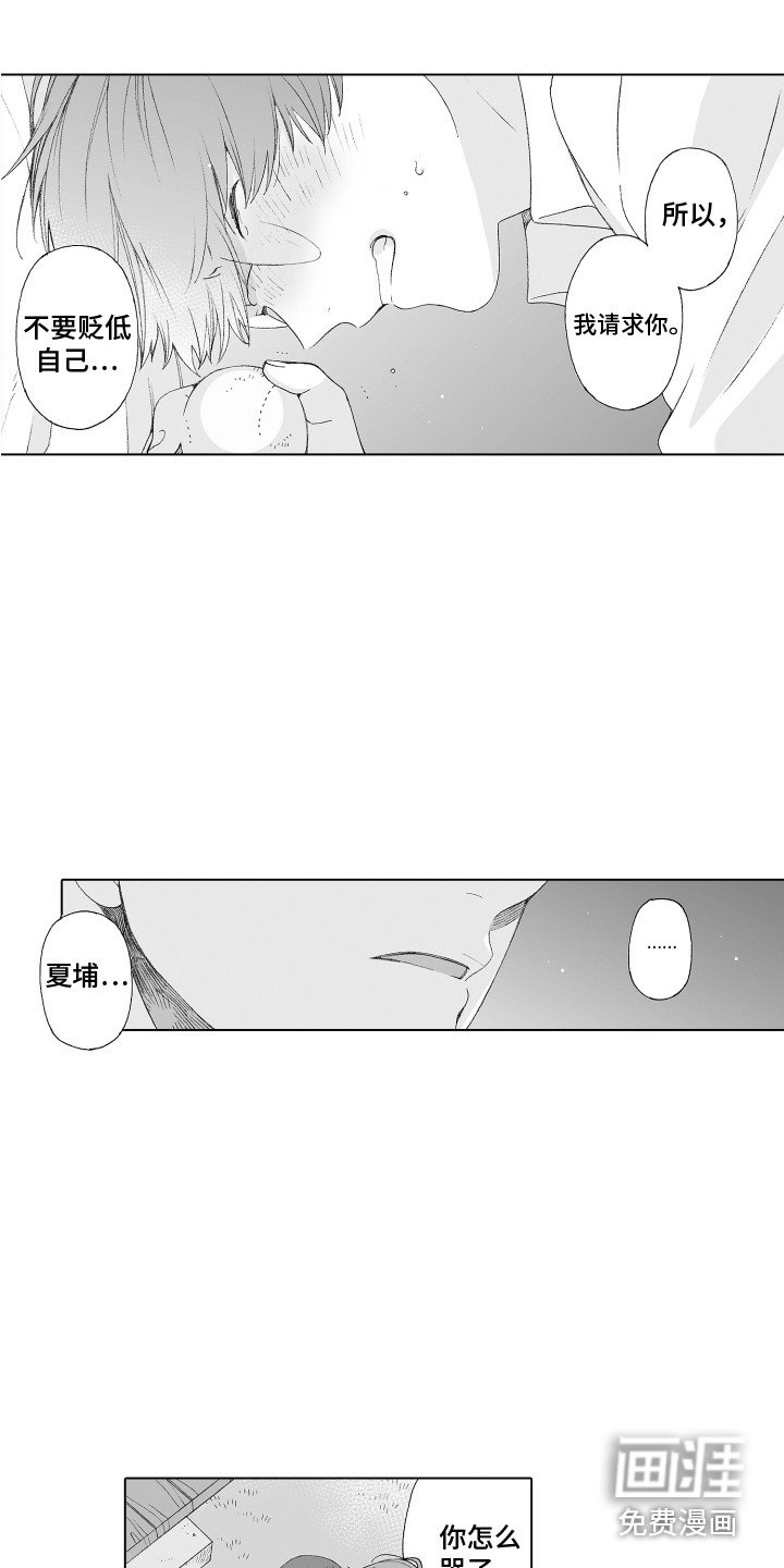 第21章：认可