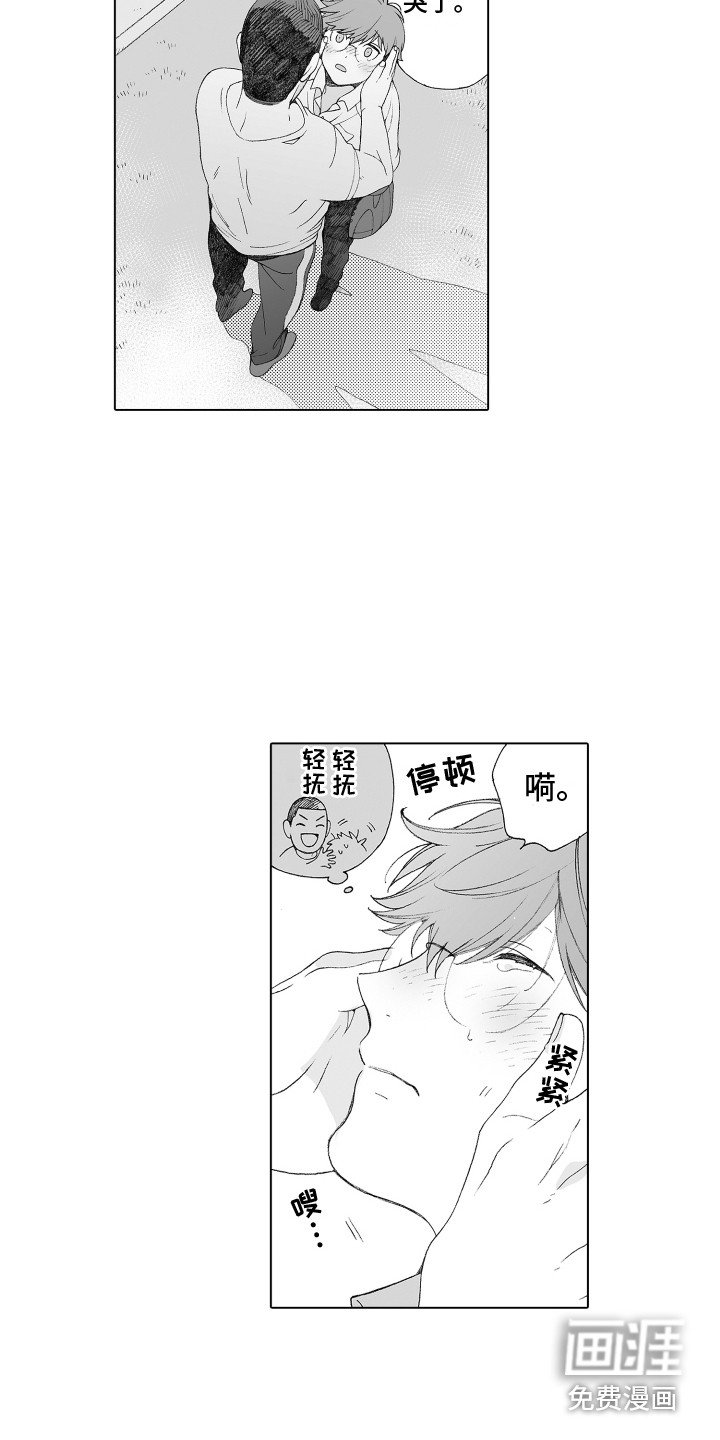 第21章：认可