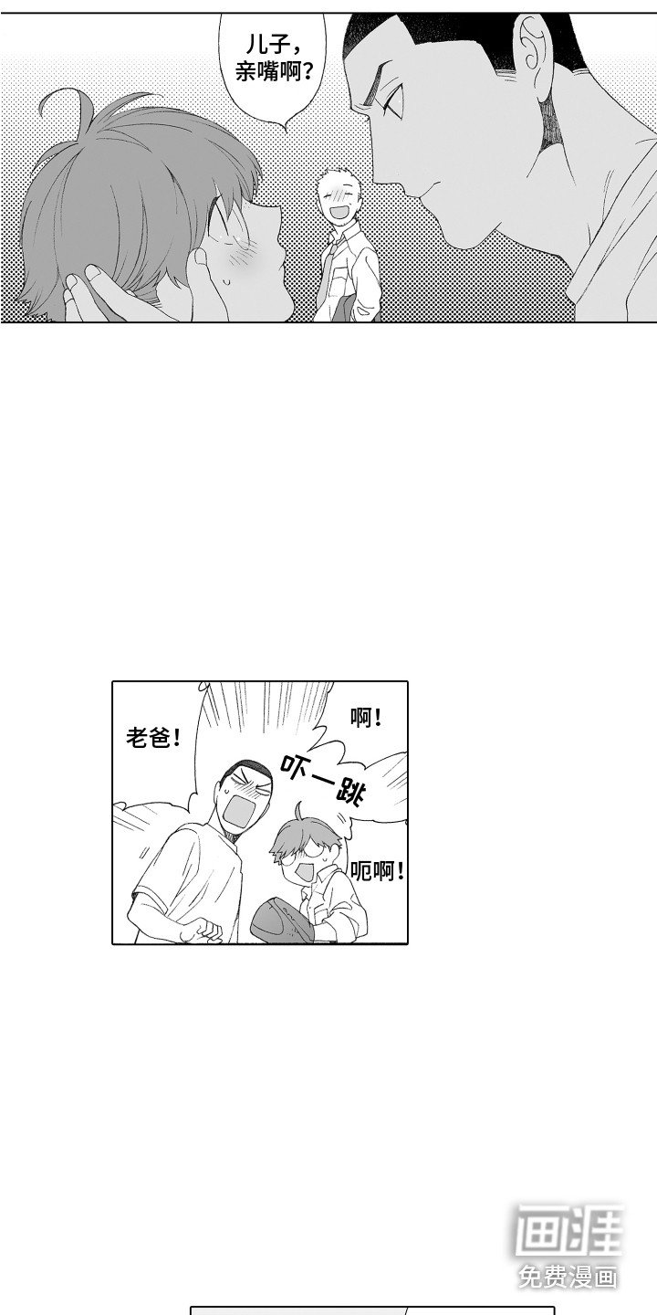 第22章：父亲